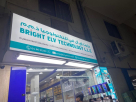 Bright ELV Technology
