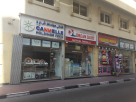 Dream Light Electricals Trading