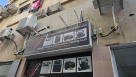 Ayyan Fatima Electronics Trading
