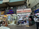 Barisha Electronics Trading