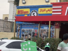 Best Desi Gents Salon