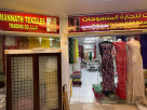 Mannath Textiles Trading