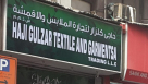 Haji Gulzar Textile And Garmentsa Trading