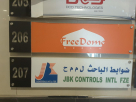 Free Dome Media