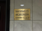 Alrahba Services