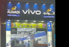 Noor Alwadi Phones Trading