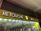 Retouche Hub General Trading
