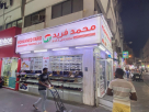 Mohammed Farid Trading