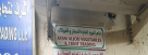 Ayam Aljod Vegetables & Fruit Trading