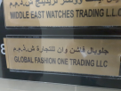 Global Fashion One Trading