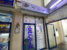 Alradhad Translation Services