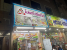Ater Alhayat Foodstuff Trading