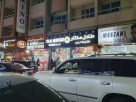 Tilal Mukhtar Trading