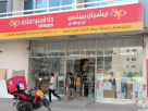 Stingray Building Materials Trading