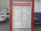 Quoz, Pure Water Filling Company Bus Stop
