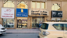 Best Gold Jewellery Trading