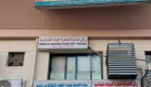 Rukn Al Manara Foodstuff Trading