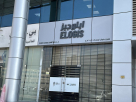 Elogis Global Logistics