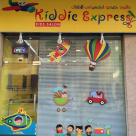 Kiddie Express Kids Salon