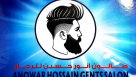 Anowar Hussain Gents Salon