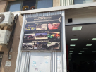 Tuning UAE Trading