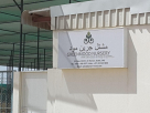 Green Mood Nursery