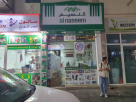 Al Naseem Neon Sign Manufacturing