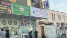 Ahsan And Shoaib Grocery