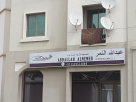 Abdallah Alnemer Fashion Designing