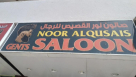 Noor Alqusais Gents Saloon