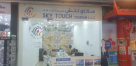 Sky Touch Tourism