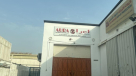 Aura Freight Time Shipping