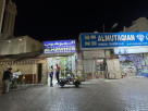 Almawhob Textiles & Garments Trading