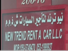 New Trend Rent A Car