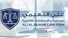 Ali Al Nuaimi Law Firm