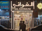 Noor Al Ghwani Taiiloring