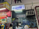 Hamdulla Sarkhan Laundry