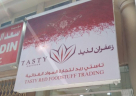 Tasty Red Foodstuff Trading