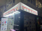 Mubarak Hussain Textile Trading