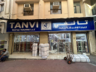 Tanvi Textile Trading