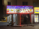 Qamar Uddin Heavy & Light Machinery & Equipment Rental