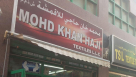 Mohd Khan Haji Textiles