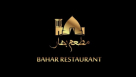 Bahar Cuisine Restaurant