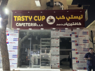 Tasty Cup Cafeteria L.l.c