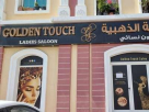 Golden Touch Ladies Saloon