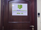 Green Pen Engineering Consultancy L.l.c