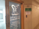 Bin Arab Dental Centre