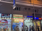 Almanarah Alshamkhah General Trading