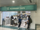 Blueberry Cafe
