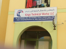 Kings Technical Works